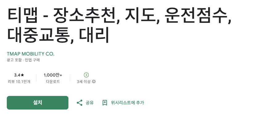 스크린샷 2025-11-07 102954.png