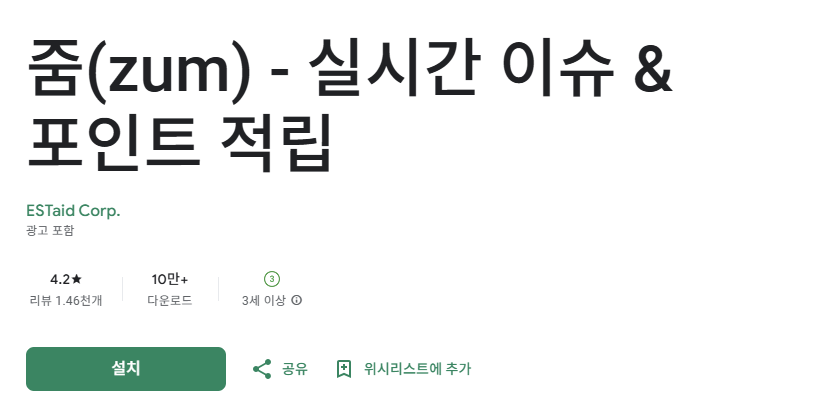 스크린샷 2025-07-25 151701.png