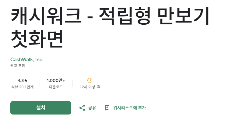 스크린샷 2025-09-14 111958.png