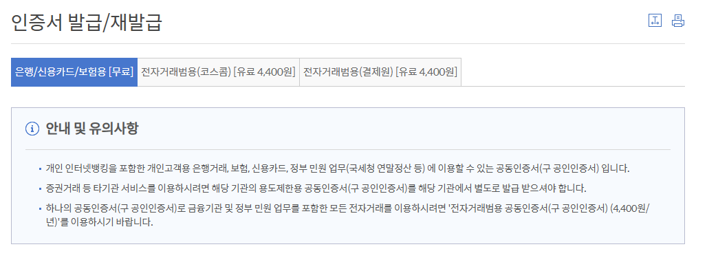 스크린샷 2025-09-05 120005.png