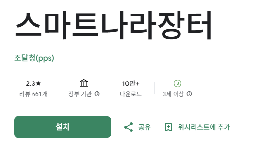 스크린샷 2025-11-26 232353.png