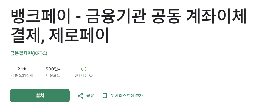 스크린샷 2025-10-09 140724.png