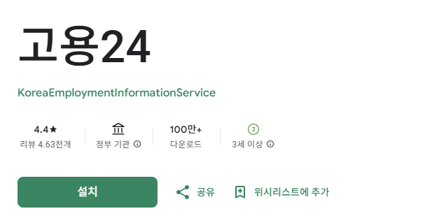 스크린샷 2025-11-20 234329.png