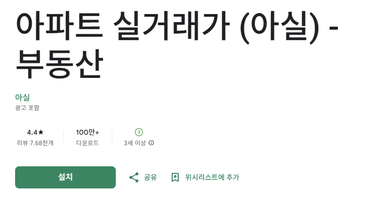 스크린샷 2025-12-19 214433.png