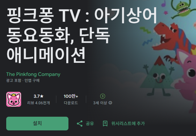 스크린샷 2026-01-09 221729.png