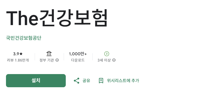 스크린샷 2025-07-25 132132.png