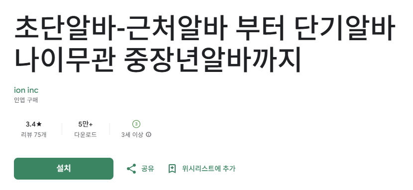 스크린샷 2025-12-12 220045.png