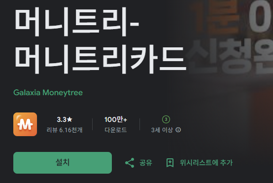 스크린샷 2025-08-29 203107.png