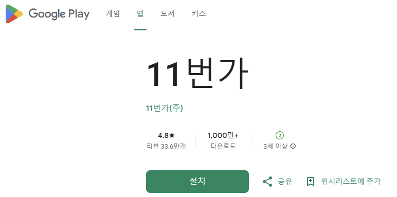 스크린샷 2025-07-19 214210.png