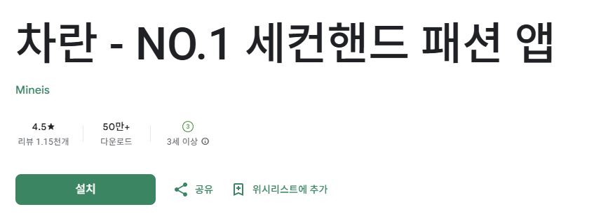 스크린샷 2025-12-20 143254.png