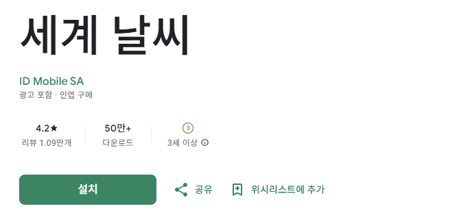 스크린샷 2025-10-19 095017.png