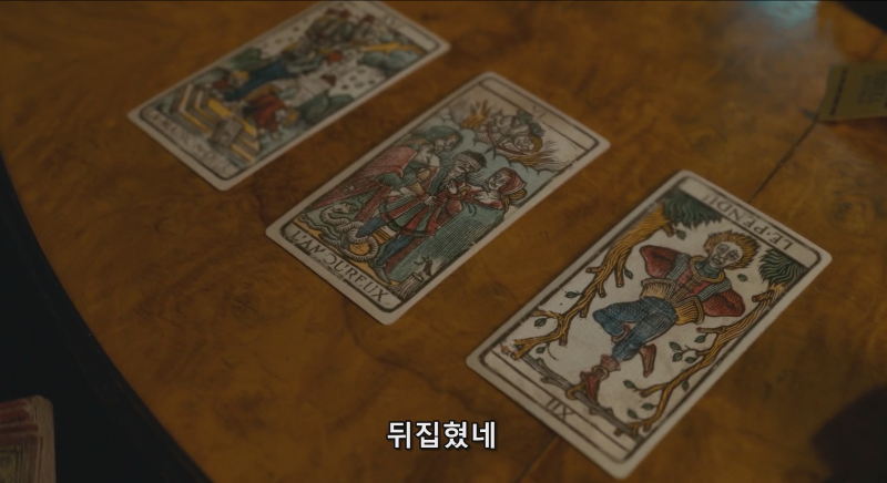 타로 3장의 암시.png