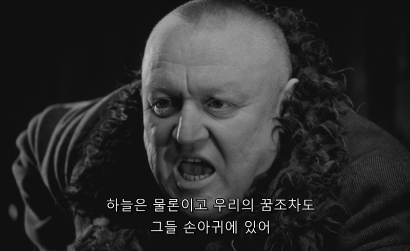 7.둘째날 손님.png