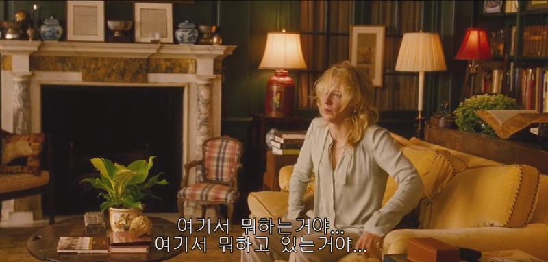 여기서 뭐하고 있는거야1.png