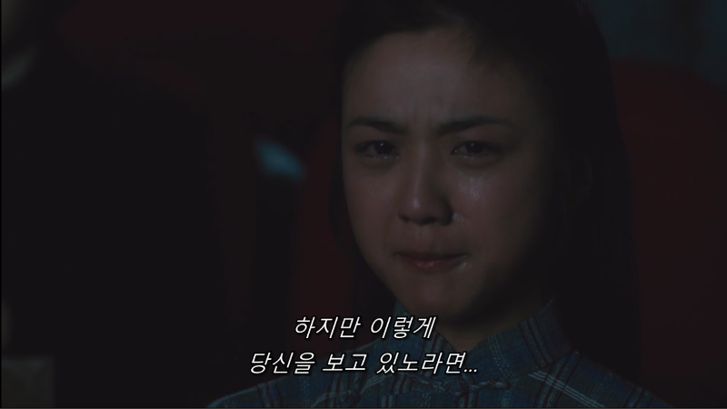 왕치아즈 눈물.png