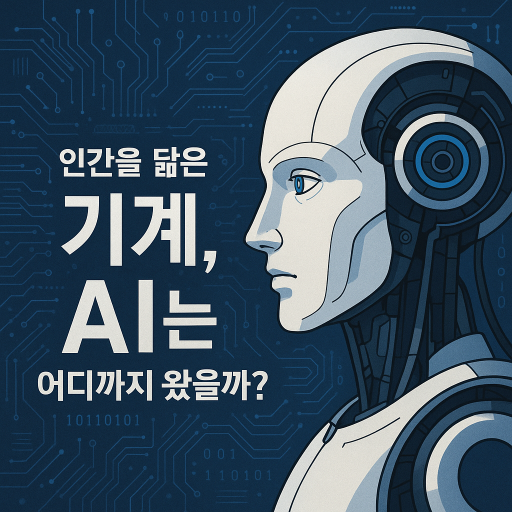 ChatGPT Image 2025년 7월 8일 오전 06_43_39.png