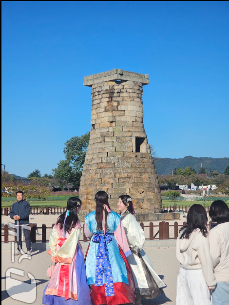 KakaoTalk_20251106_첨성대.png