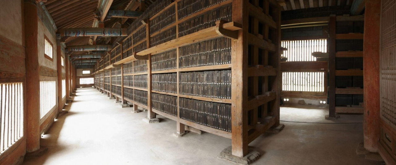 대장경 장경판.png