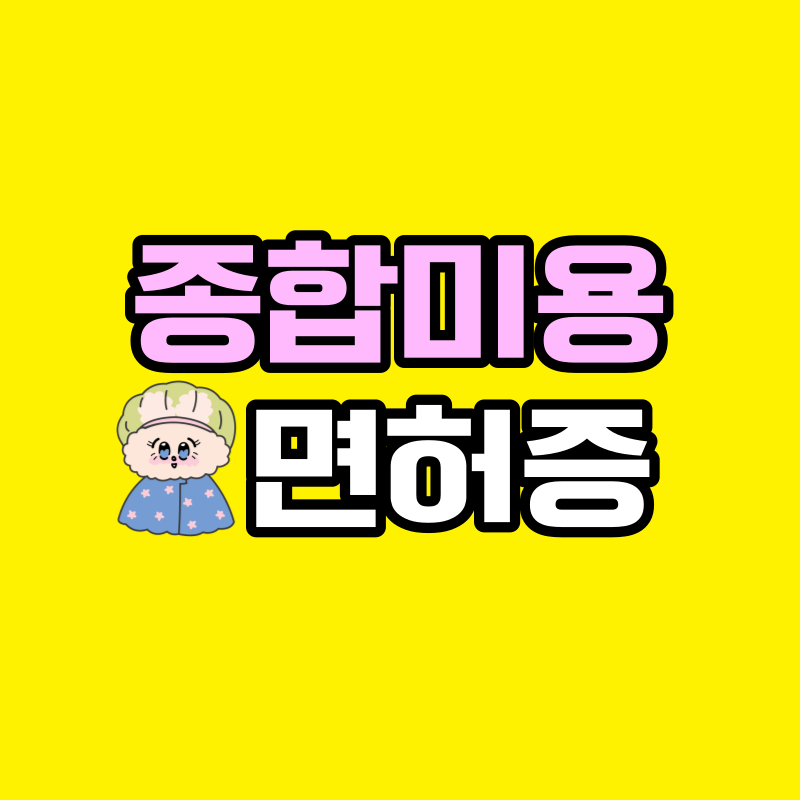 001 - 복사본.png