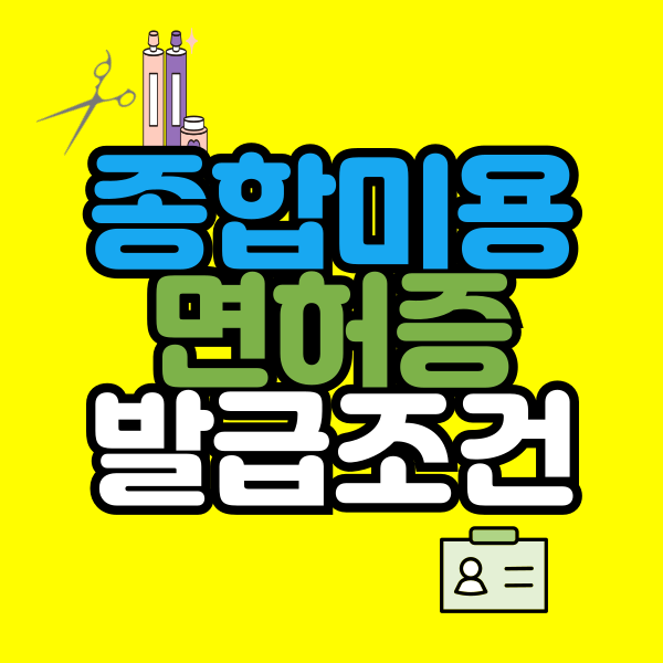 썸네일이미지.png