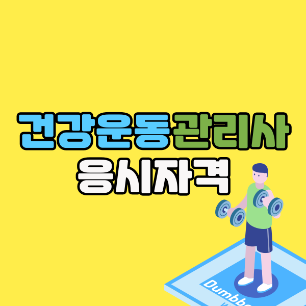 썸네일이미지.png