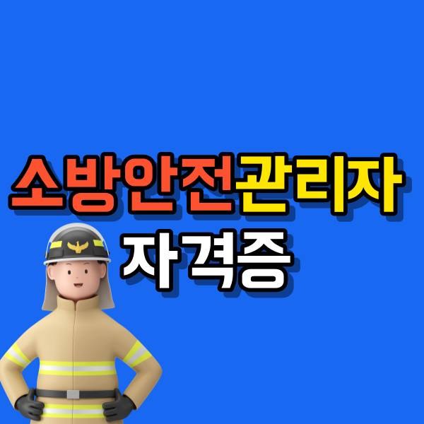 썸네일이미지.png