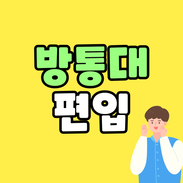 썸네일 이미지.png