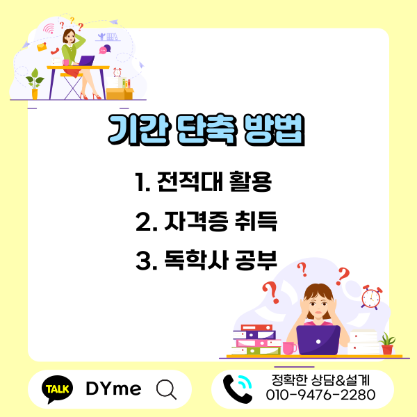 004_-_복사본 (1).png