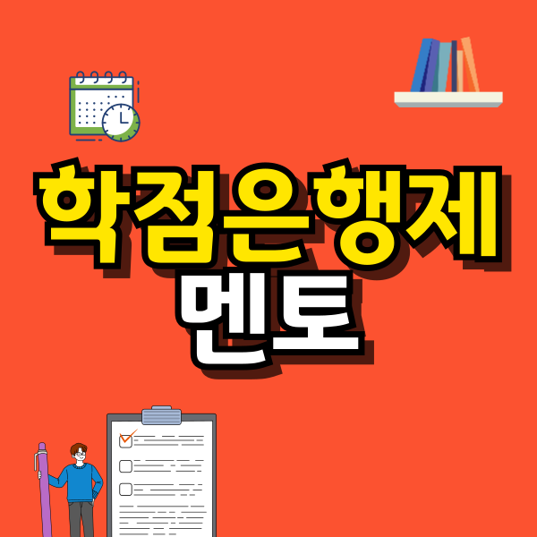 썸네일이미지.png