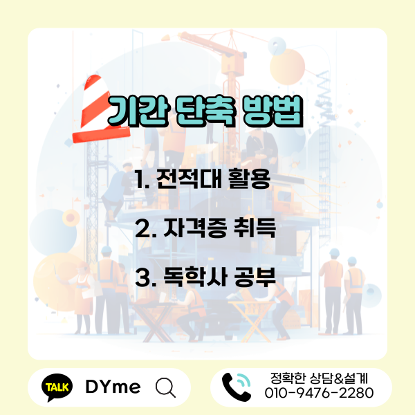 004_-_복사본 (18).png