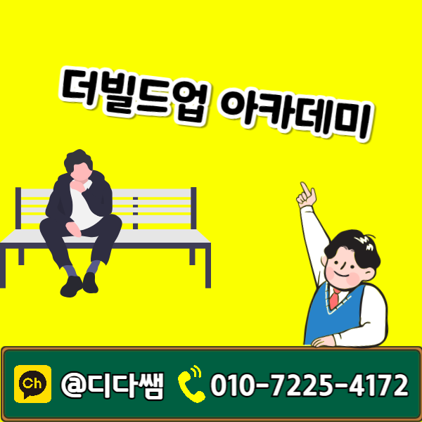 005 - 복사본.png