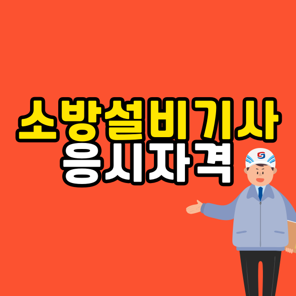 썸네일이미지.png