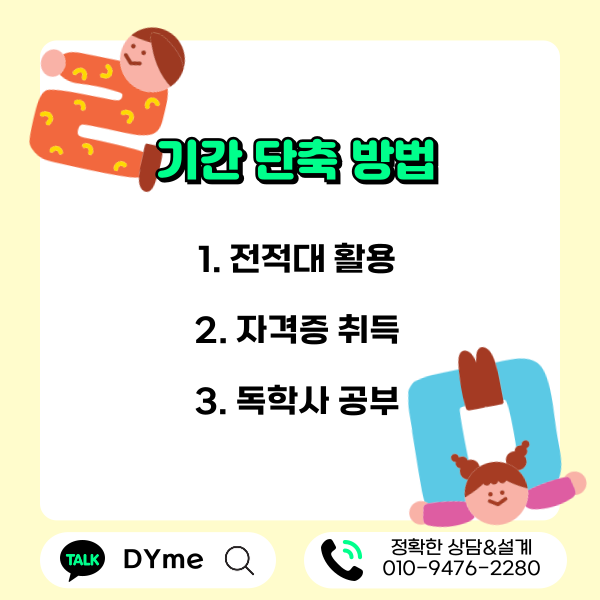 004_-_복사본 (2).png