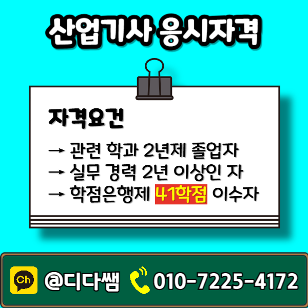 002 - 복사본.png