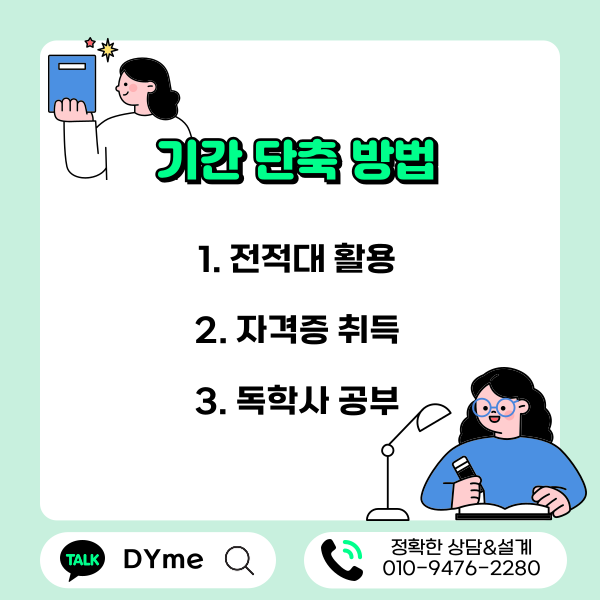 004_-_복사본 (4).png