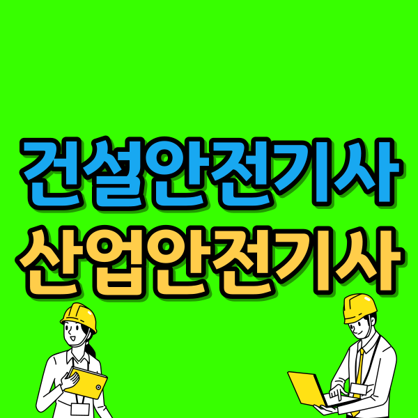 썸네일이미지.png