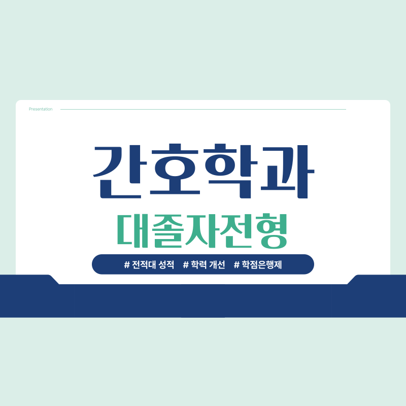 일반이미지 1.png