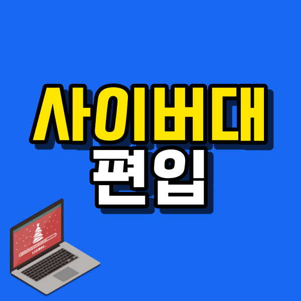 썸네일이미지.png