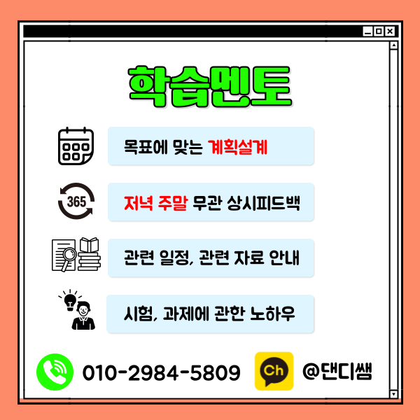 006 - 복사본.png