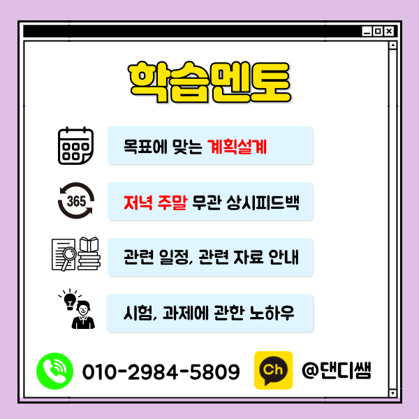 006 - 복사본.png