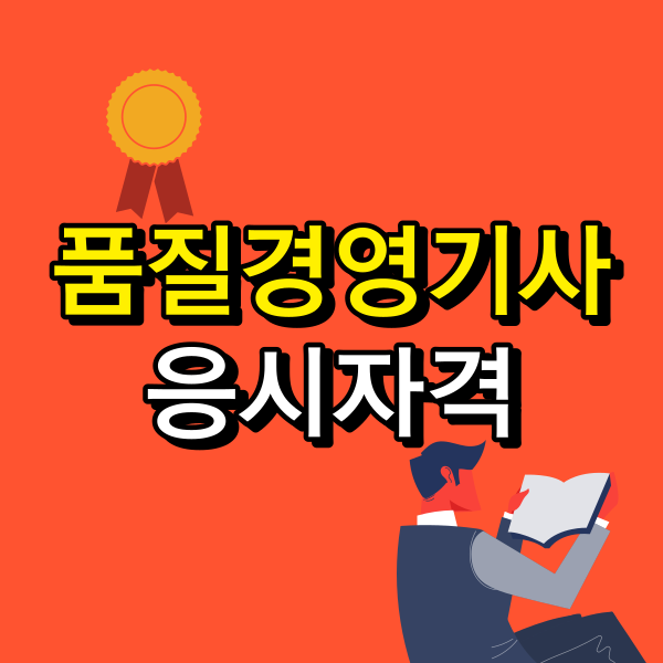 썸네일이미지.png