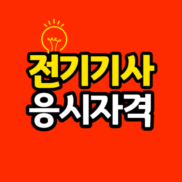 썸네일이미지.png