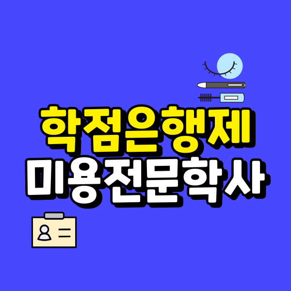 썸네일이미지.png