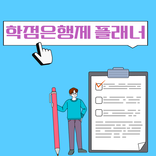 일반이미지 7.png