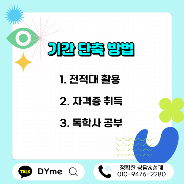 004_-_복사본 (1).png