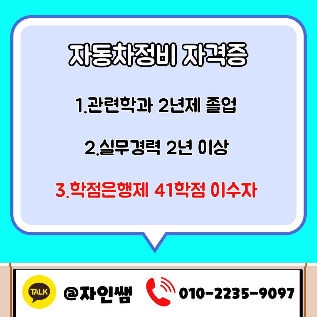 자동차 (1) - 복사본.png