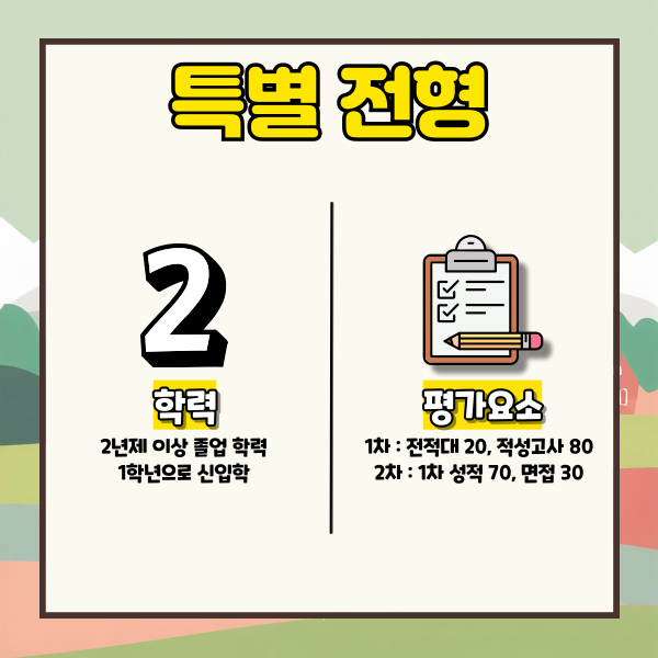 002_-_복사본 (6).png