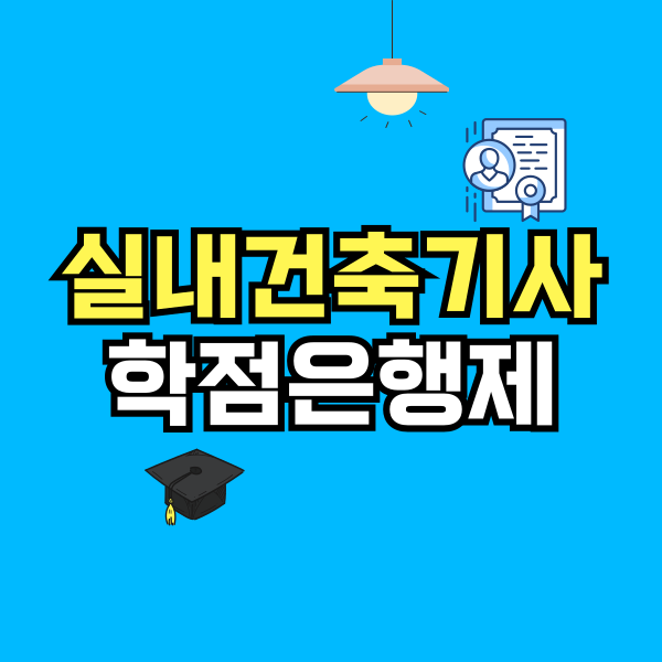 썸네일이미지.png