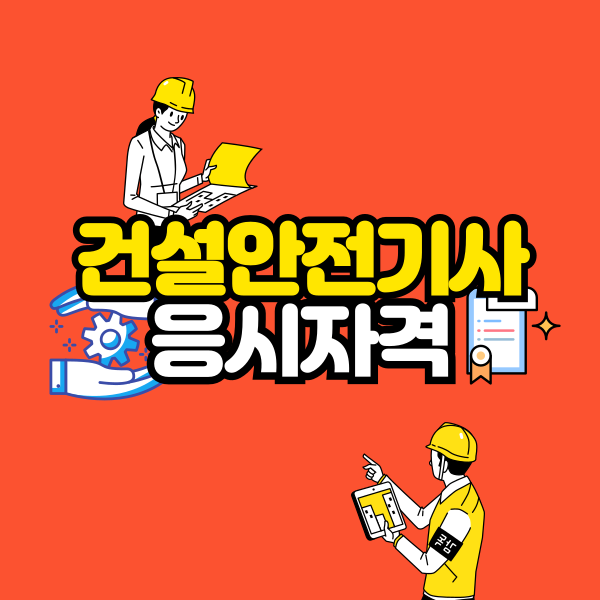 썸네일이미지.png