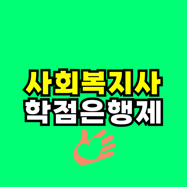 썸네일이미지.png
